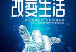 保持海角社区网站: 最新AI技术改变生活方式